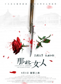 被触手怪入侵身体调教